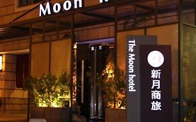 The Moon Hotel Taipei